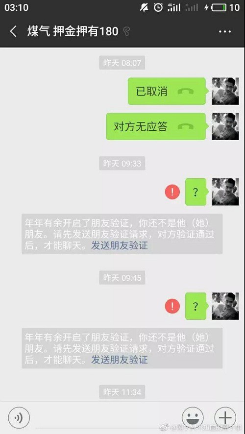 微信图片_20181031092755.jpg