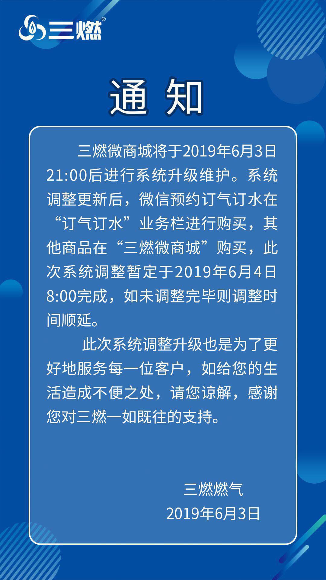 微信图片_20190924163920.jpg