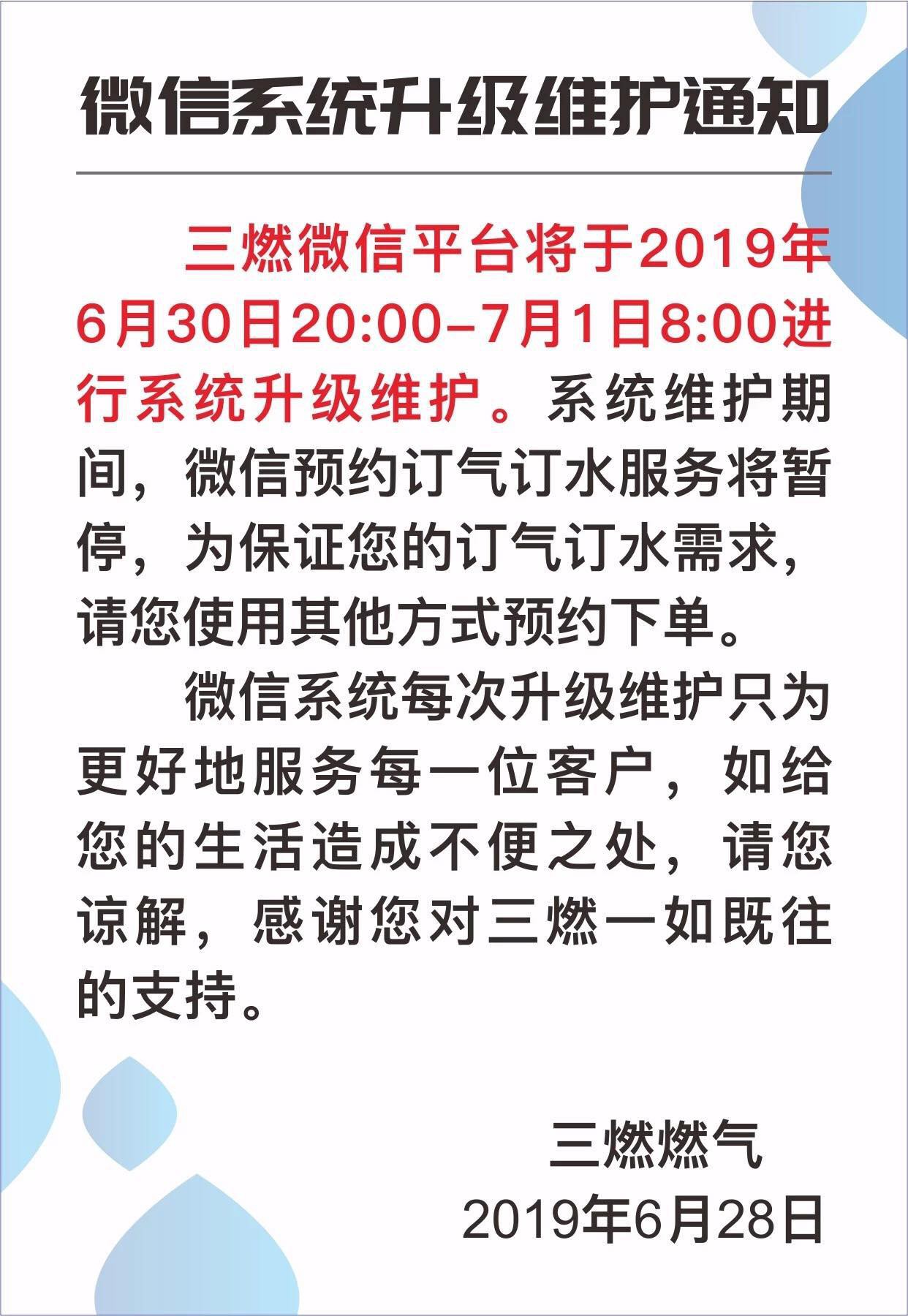 15694688309421.jpg 微信图片_20190924172055.jpg