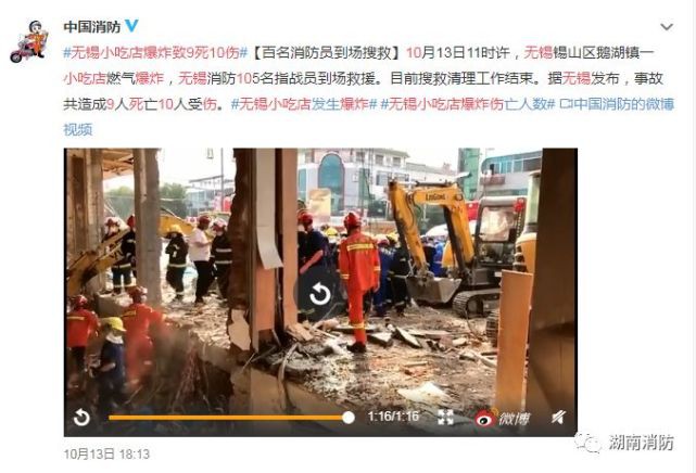 微信图片_20191014153402.jpg